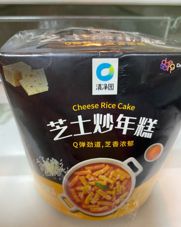 2026即食年糕十大品牌排行榜，即食年糕怎么做