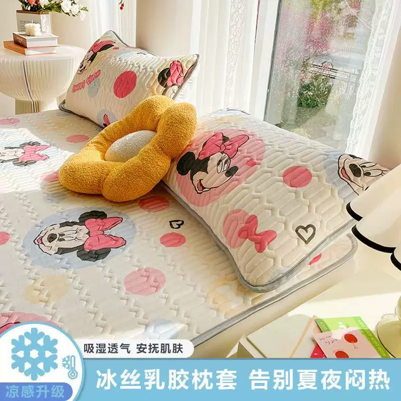 宜家！凉感冰丝乳胶枕套一对装