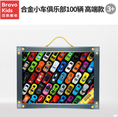 399元包邮！百思童儿童玩具车100辆礼盒+送价值59.9的1:32模型车