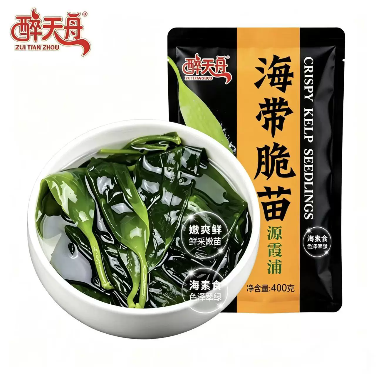 醉天舟嫩海带400g