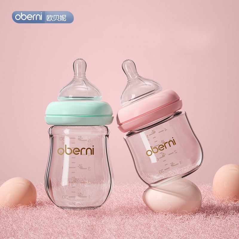 【送两支奶嘴】欧贝妮婴儿宽口径玻璃奶瓶