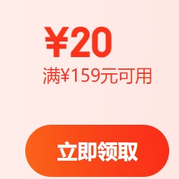 【京东】强烈推荐领券，今晚20点预计有超市好忦 防身~