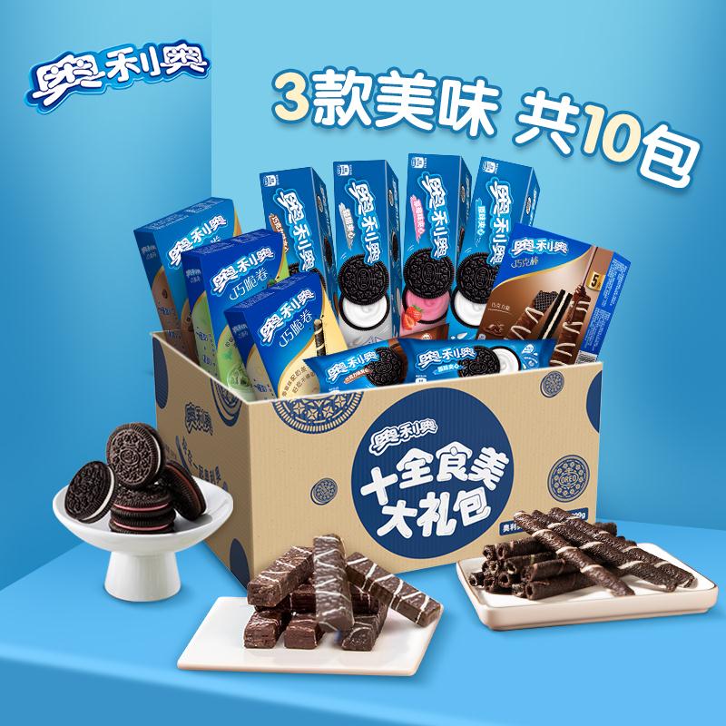 【亿滋旗舰店】
