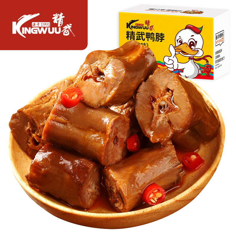【拍2件19.9】精武鸭脖180g*3盒