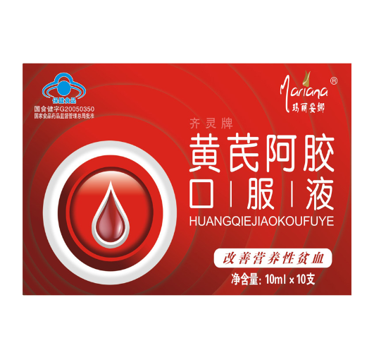 14.9元包邮！阿胶黄芪益气补气养血口服液