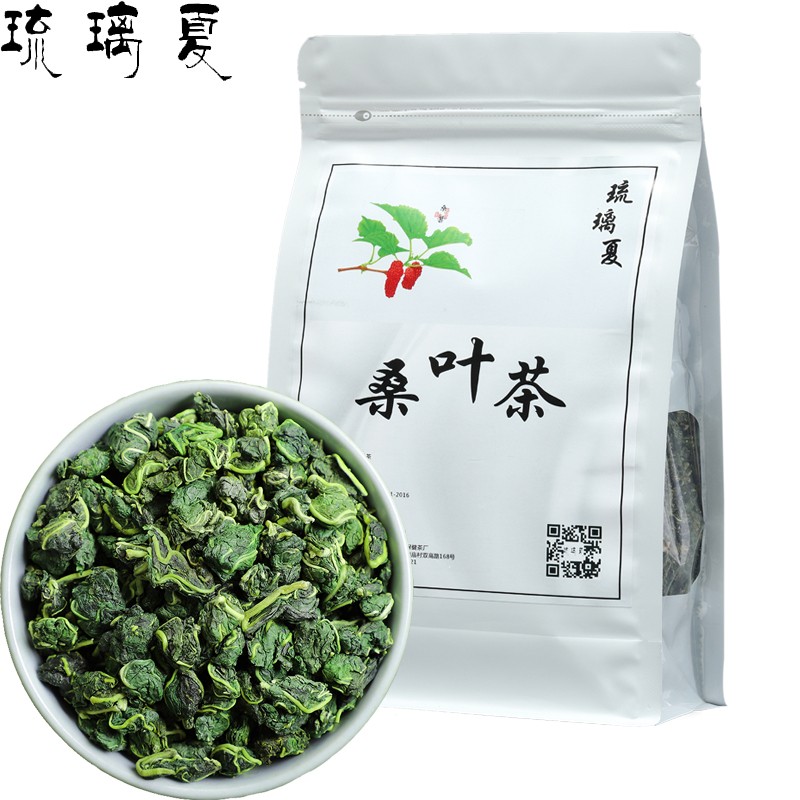 琉璃夏精选花草茶霜后桑叶茶 超值125g