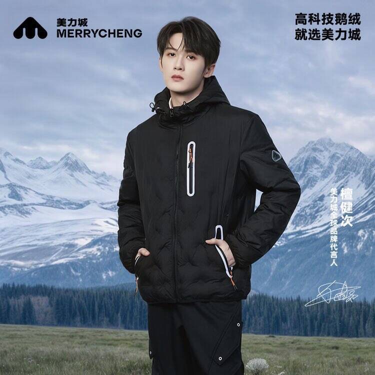 美力城鹅绒羽绒服 148元