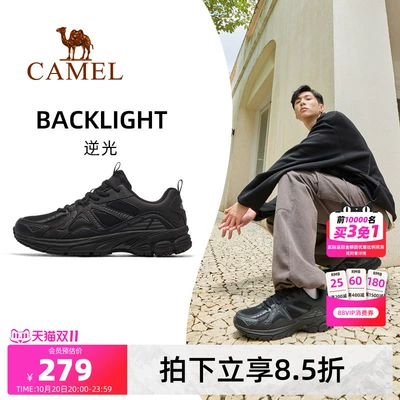 骆驼逆光运动鞋男2026新款秋冬鞋子男鞋透气休闲防滑慢跑鞋男女款