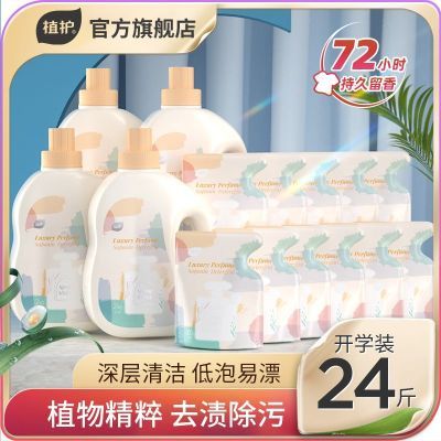 PDD热销产品汇总02点档更新2023/08/04