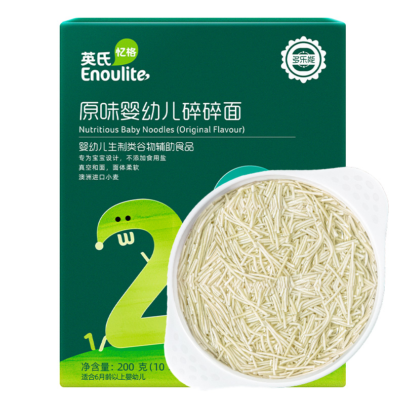 【英氏】婴幼儿原味碎碎面200g
