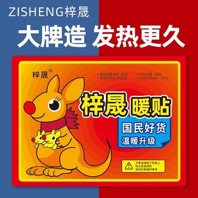 PDD热销产品汇总08点档更新2025/12/31