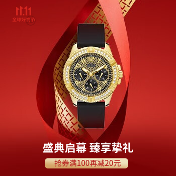 京东 盛典启幕 臻享挚礼 抢券再减20元！
