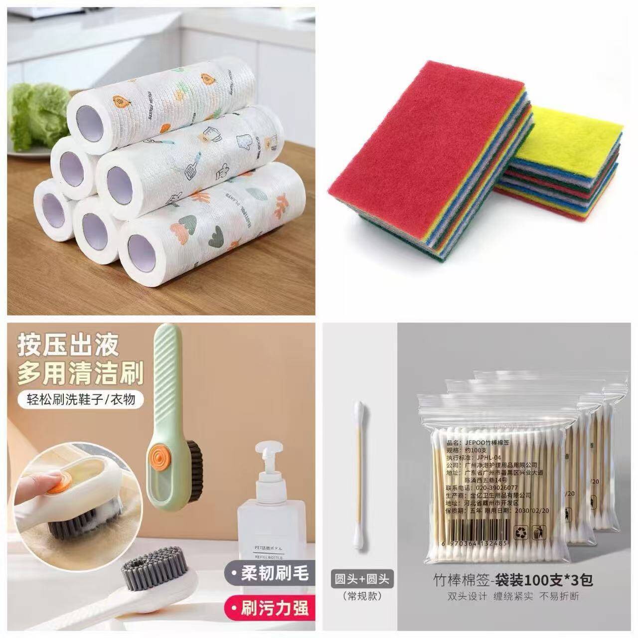 速噜手慢！懒人抹布/多功能鞋刷/百洁布/棉棒仅需0.99元