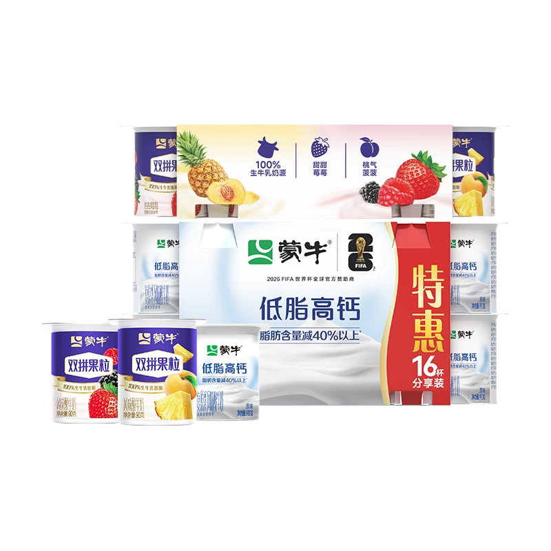 蒙牛果粒酸奶90gx8+低脂高钙90gx16