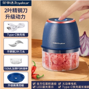 9.9元包邮！荣事达电动绞肉机0.15L 
