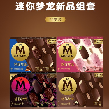 124元包邮！和路雪 梦龙 冰淇淋（香草+松露+黑巧+车厘子樱花+抹茶）24支