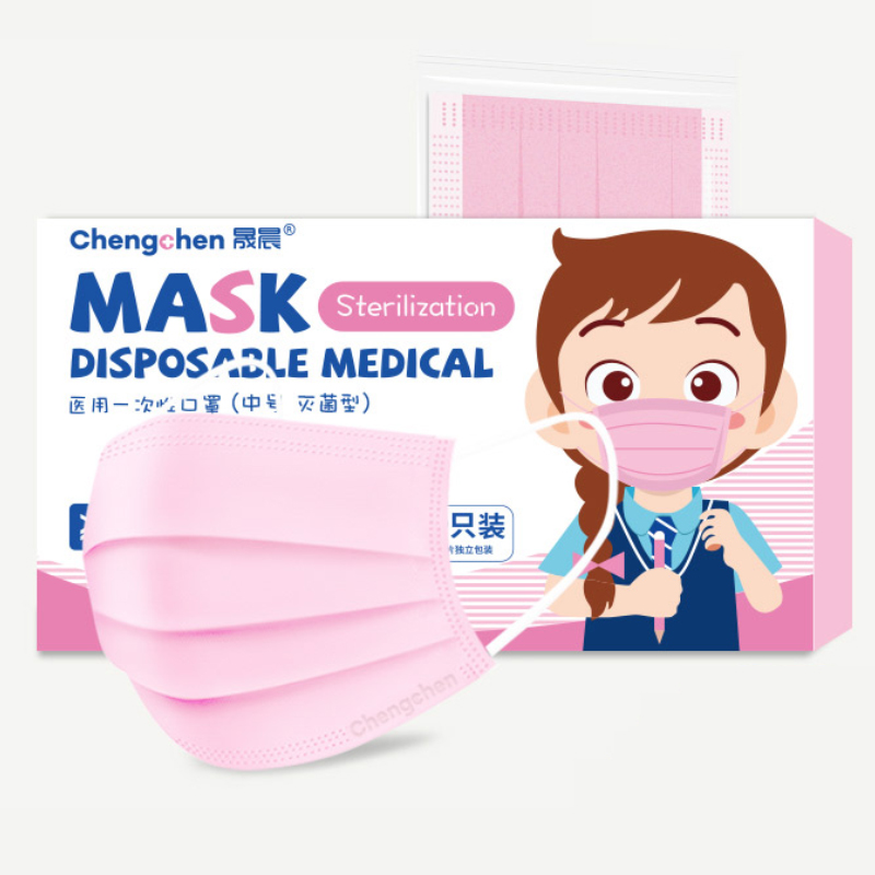 【拍1发3共150只】晟晨医用口罩独立包装