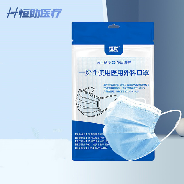 【撸签到】一次性医用外科口罩100只