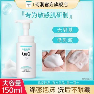 PDD热销产品汇总14点档更新2025/12/04