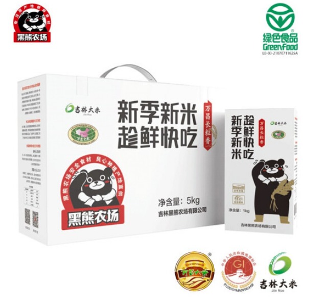 黑熊农场杂粮好吃吗，黑熊农场山泉香米怎么样