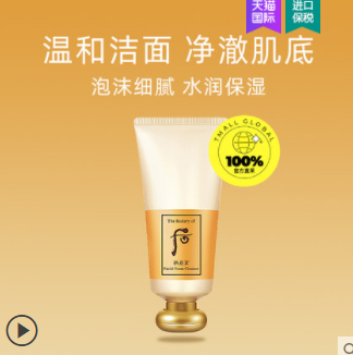 68元！珂润 润浸保湿滋养乳霜40g（凑单包邮）