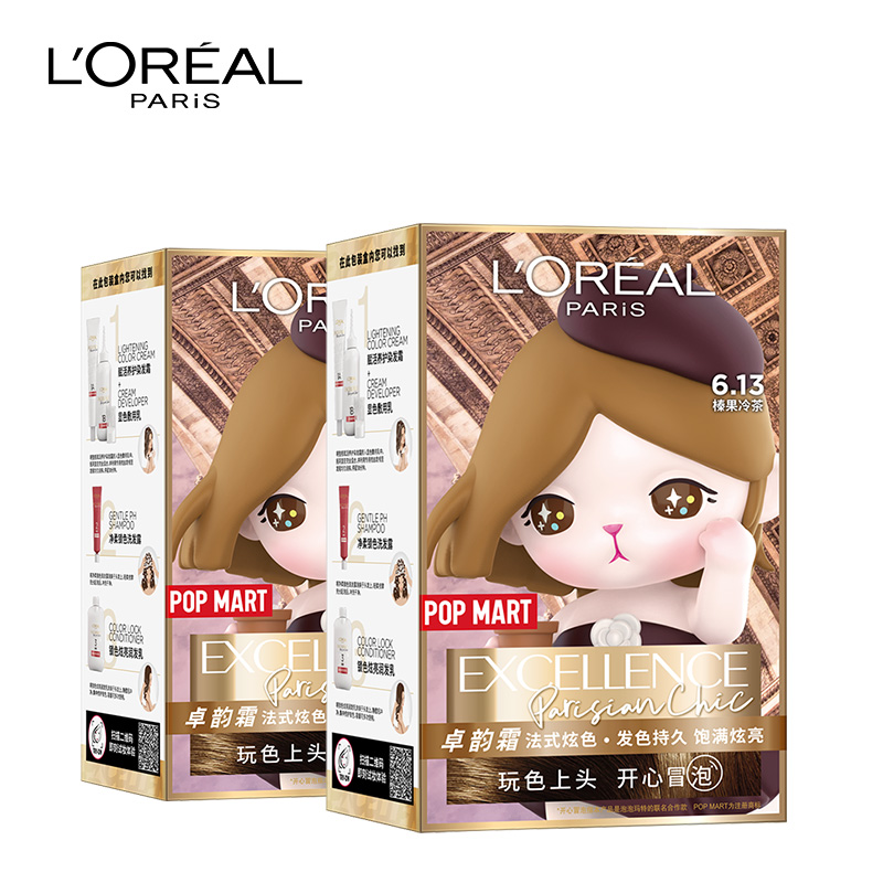 【送旅行装】欧莱雅卓韵霜染发剂