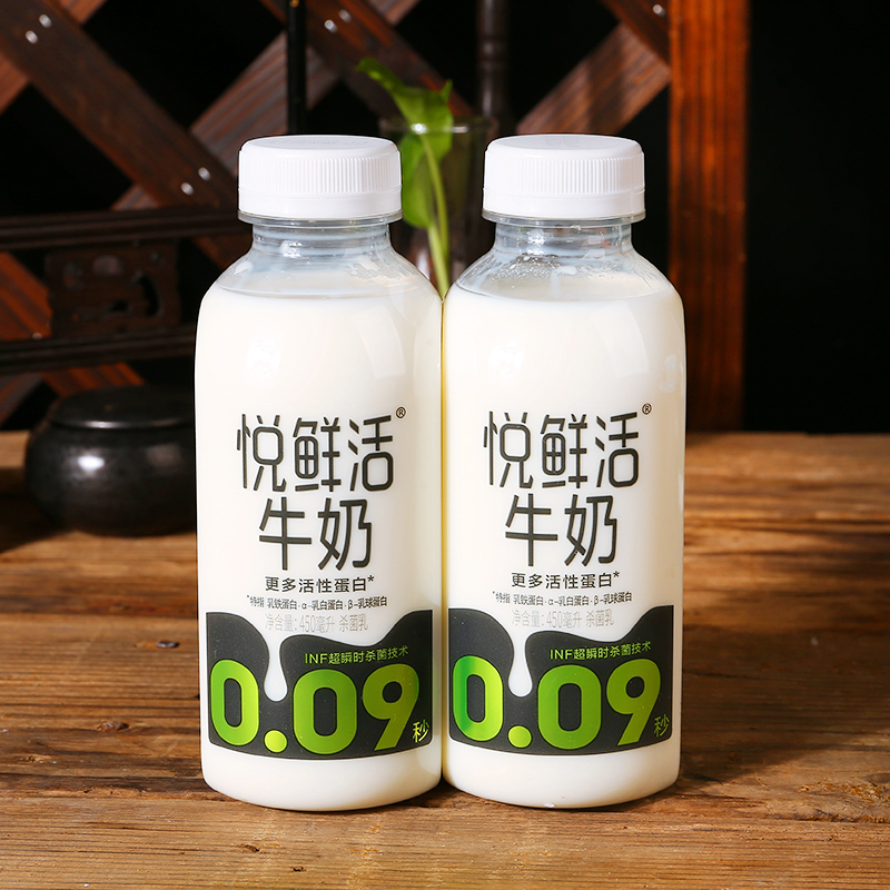 君乐宝悦鲜活低温新鲜牛奶260ml*10瓶装