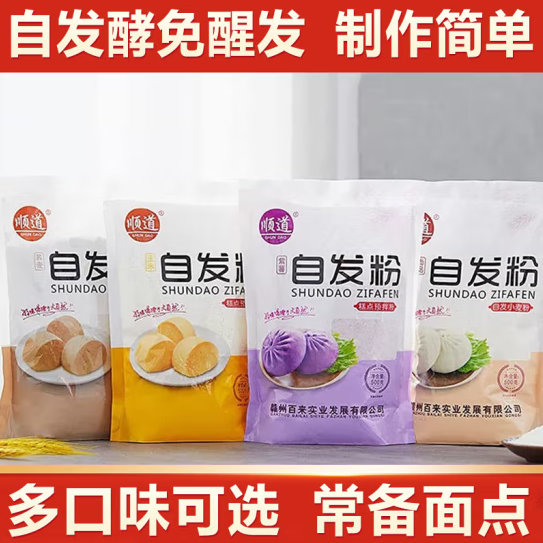 顺道面粉好吗，顺道面粉品牌介绍