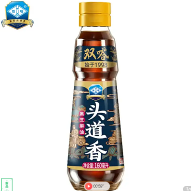 【有券的上】4.9元！双嗒 160ml 头道香芝麻油*2件