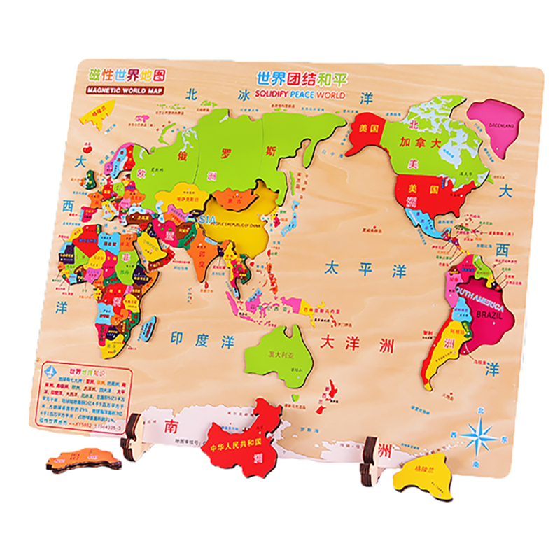 中国地图拼图儿童益智玩具磁性