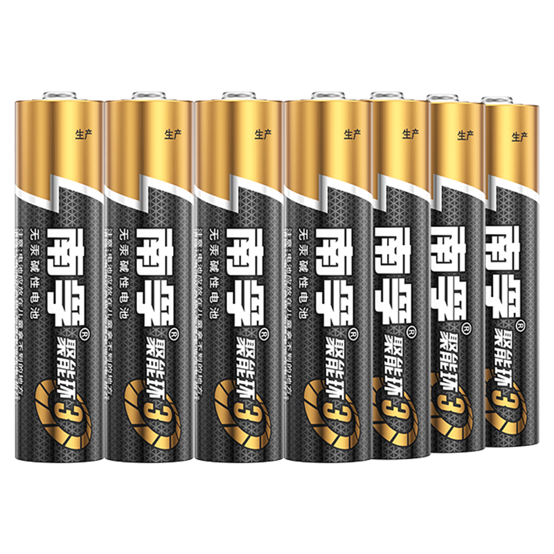 【苏宁易购】南孚5号8粒+传应金纽扣2粒