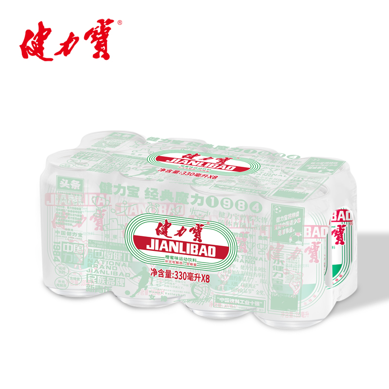 健力宝！国潮经典纪念款碳酸饮料330ml*8罐