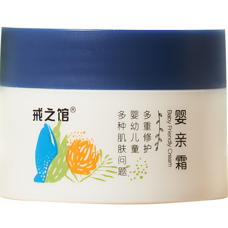 【戒之馆】婴亲霜婴儿特护膏30g