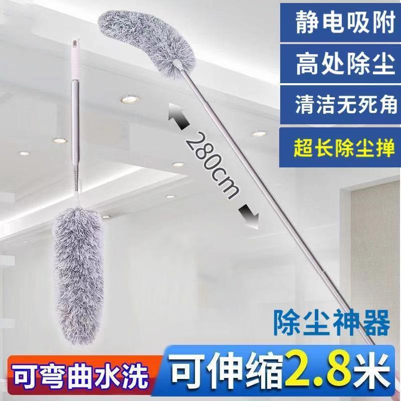 加长可伸缩除尘掸 可拉长到2.8米