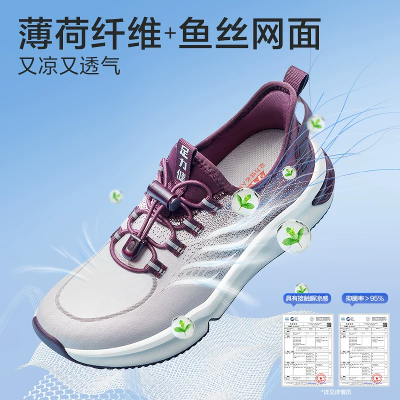 足力健老人鞋奥莱断码清仓折扣女妈妈鞋软底夏网面透气运动健步鞋