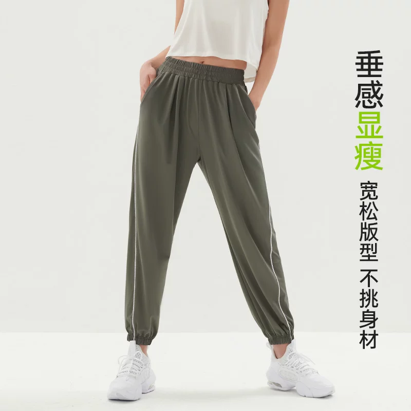 SKYHAND轻氧运动裤女