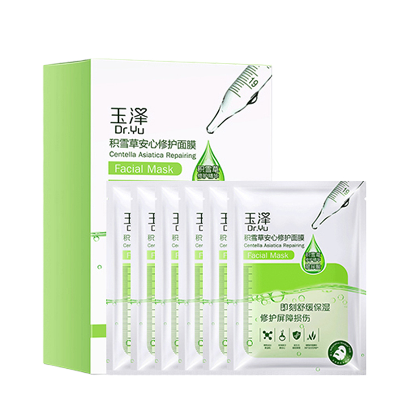 玉泽积雪草安心修护面膜