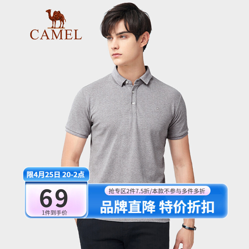 骆驼（CAMEL）男装 夏季净色男士polo衫 灰色 XL