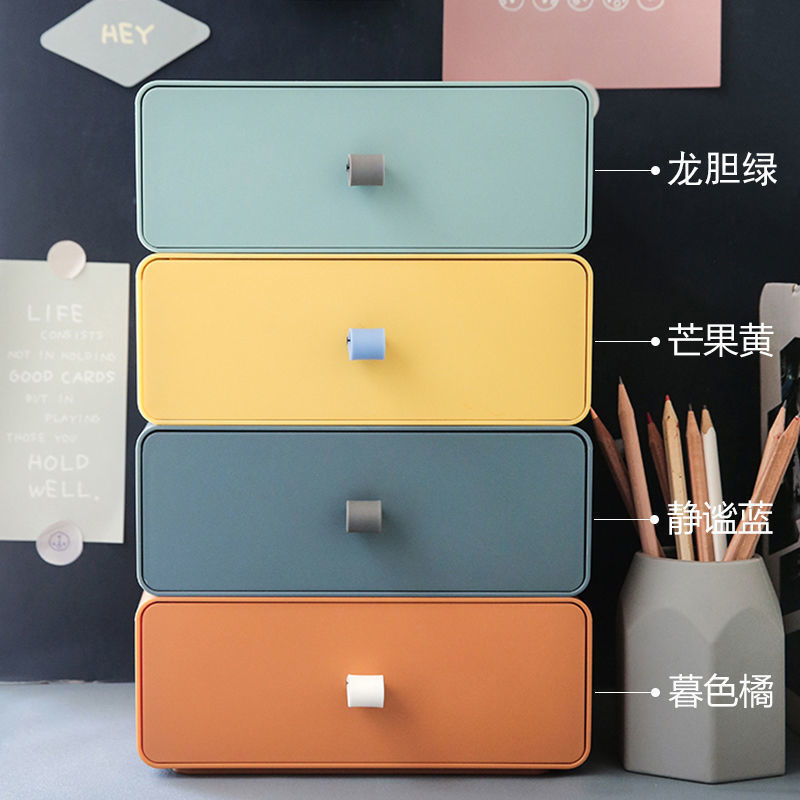 多功能办公家用化妆品收纳储物盒