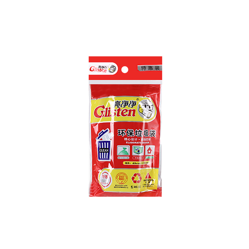 【20只】家用一次性垃圾袋