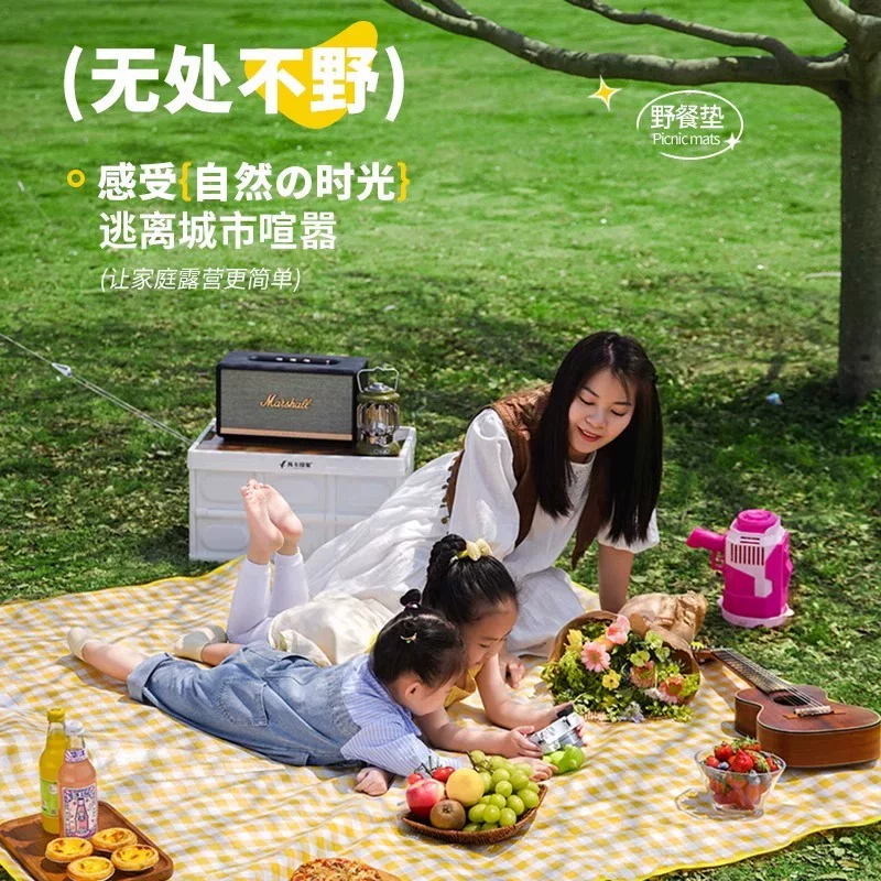 大规格200*200！户外野餐垫