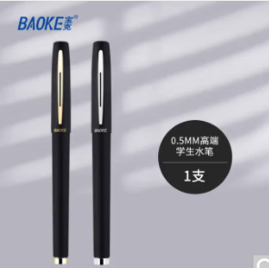 【京东】12.9元包邮！宝克文具专区任选10件