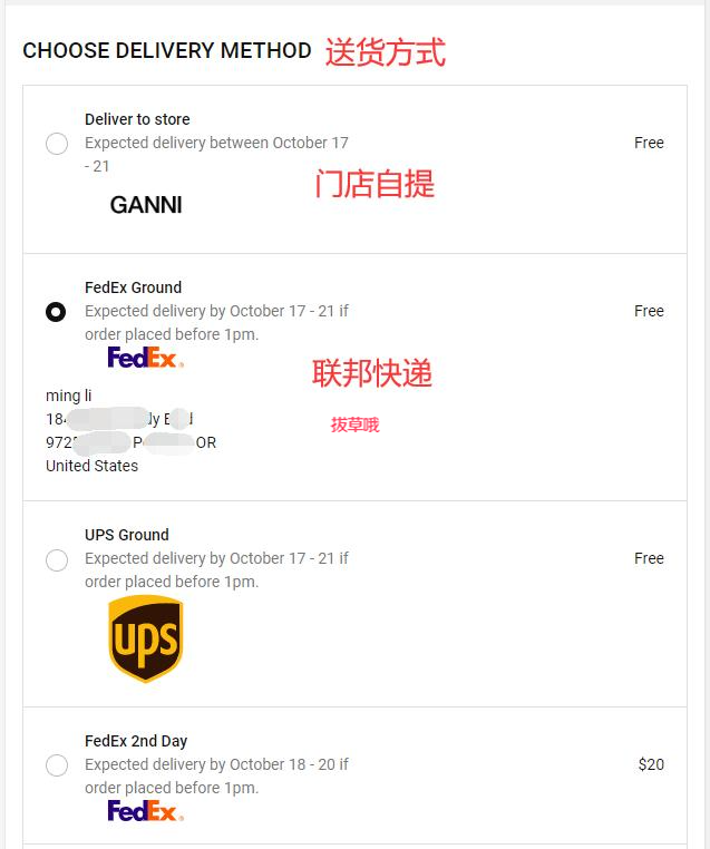丹麦时尚休闲女装Ganni海淘攻略