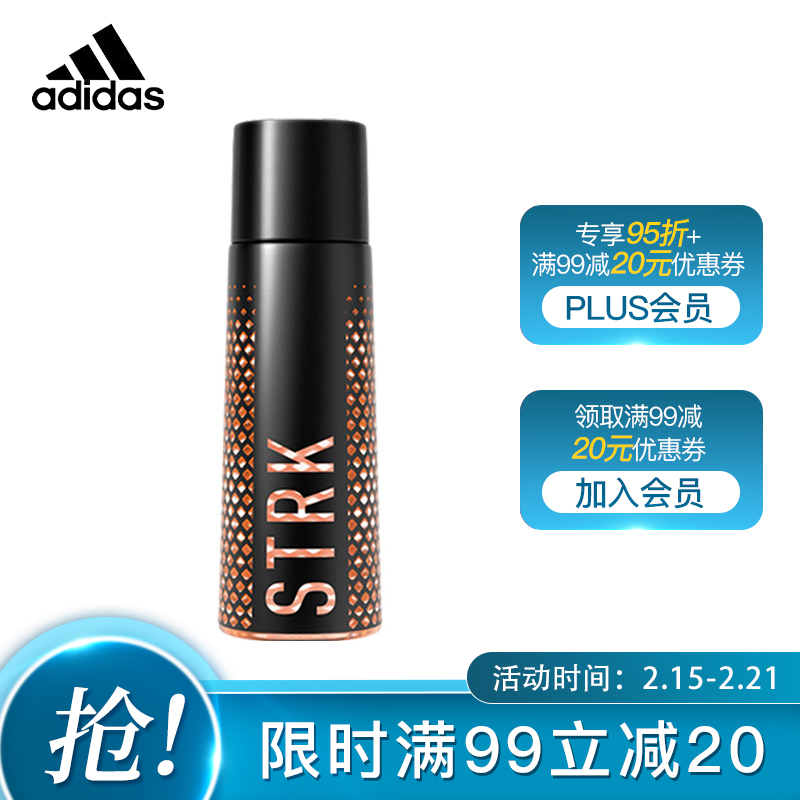 【京东自营】阿迪达斯 足球运动淡香香水 无畏50ml 