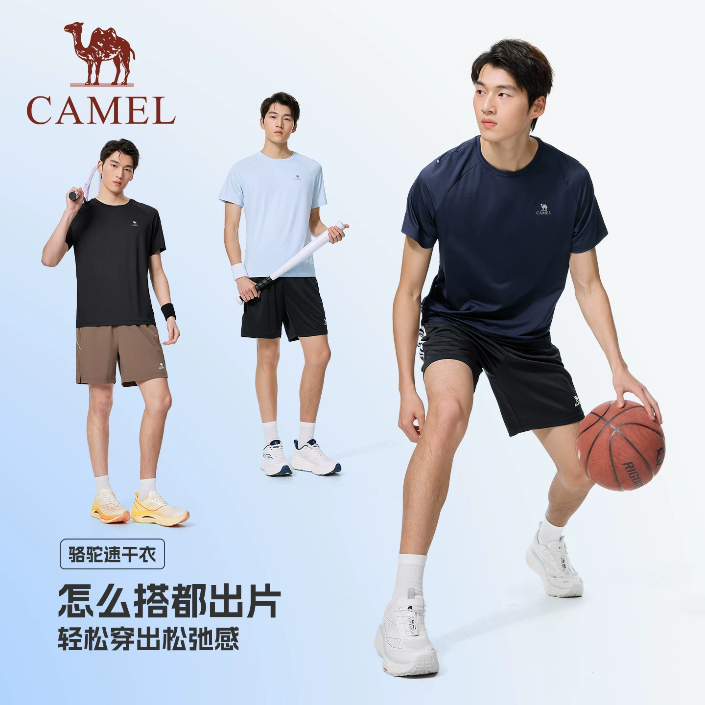 骆驼跑步T神运动速干t恤男2026夏季新款圆领透气户外速干衣短袖女