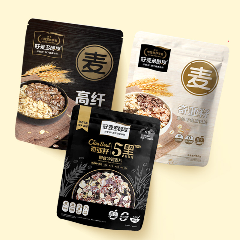 【马龙推荐】好麦多奇亚籽五黑燕麦片2袋