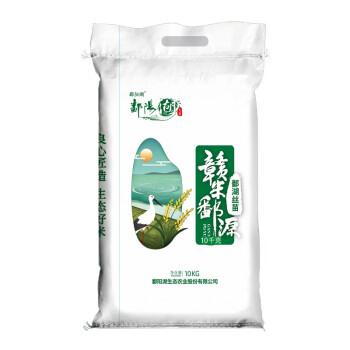 南方江西长粒大米20斤装