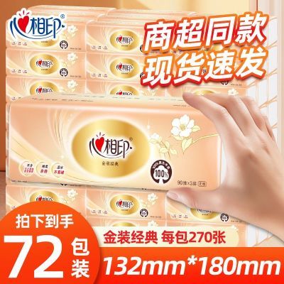 PDD热销产品汇总02点档更新2025/11/15