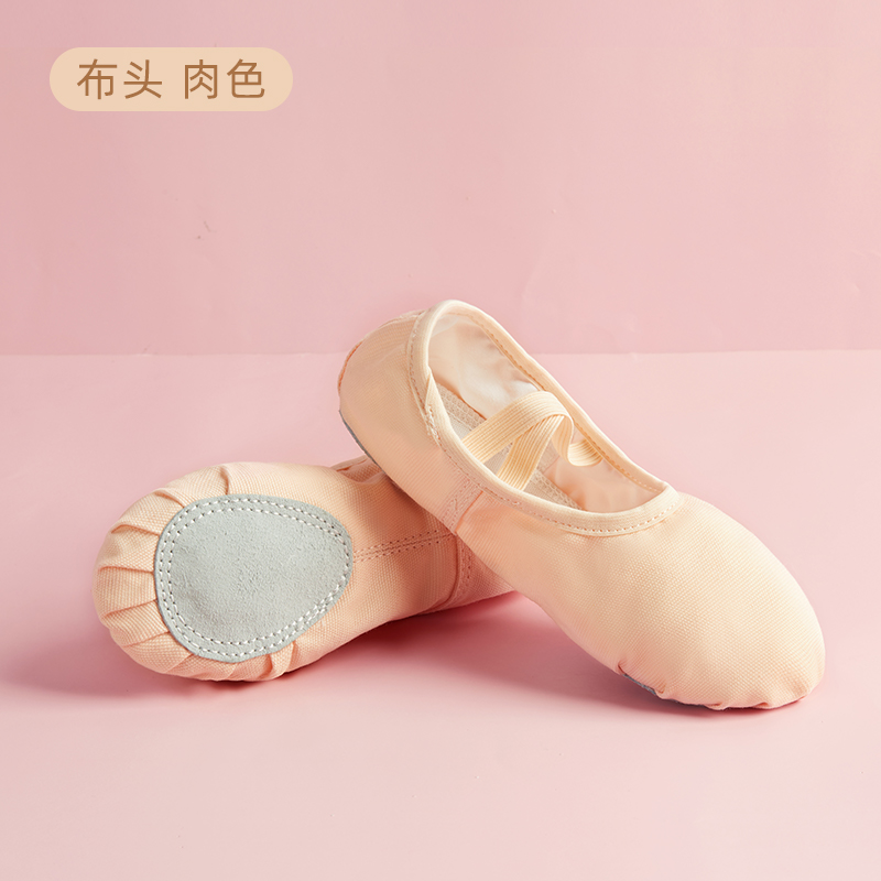 【稳定签到】儿童专用芭蕾舞蹈鞋