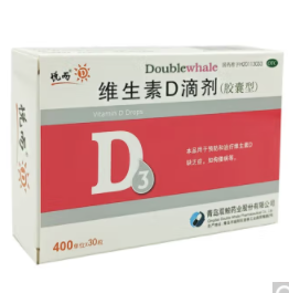 72.9元包邮！悦而 双鲸维生素D3滴剂 210粒